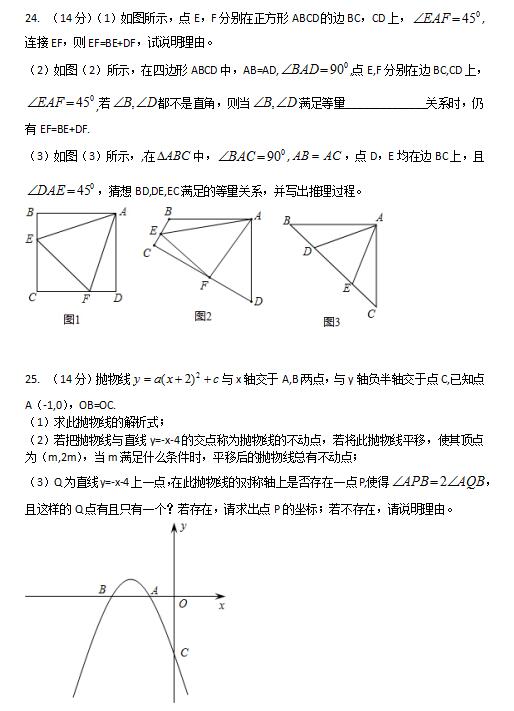 2018ÏV|Vо꼉(j)ϔ(sh)W(xu)ԇ}DƬ棩