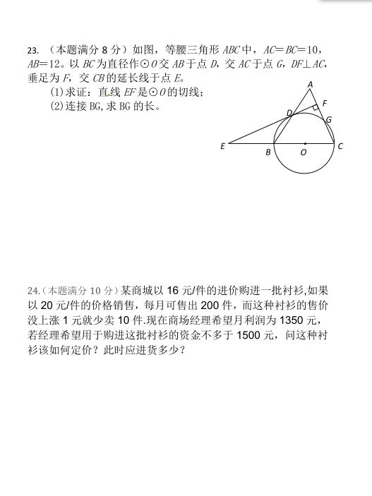 2018úRRЌW(xu)(lin)꼉(j)ϔ(sh)W(xu)ԇ}DƬ棩