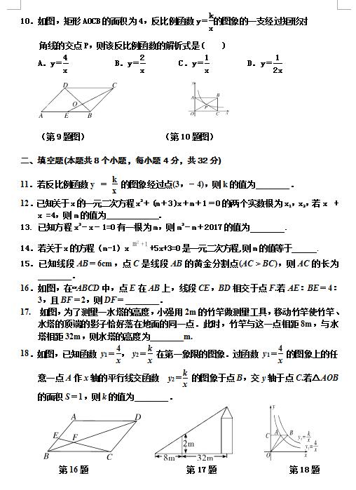 2018úόh(yun)꼉(j)ϔ(sh)W(xu)ԇ}DƬ棩