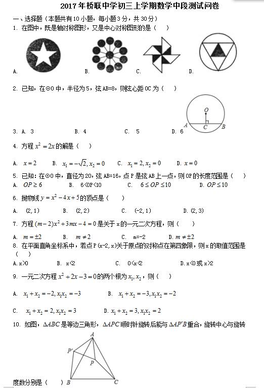 2018ÏV|(lin)ЌW(xu)꼉(j)ϔ(sh)W(xu)ԇ}DƬ棩