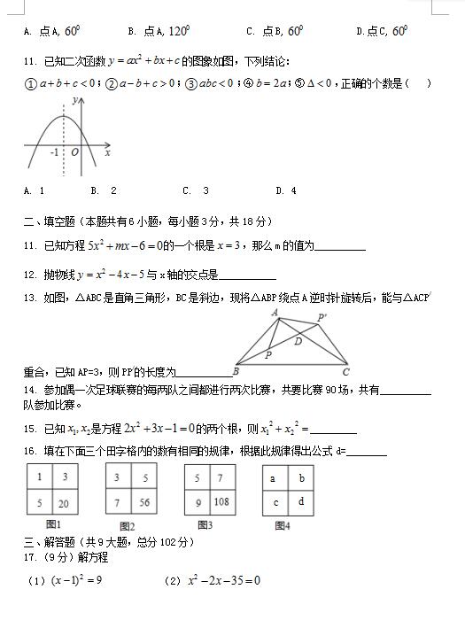 2018ÏV|(lin)ЌW(xu)꼉(j)ϔ(sh)W(xu)ԇ}DƬ棩