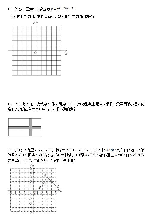 2018ÏV|(lin)ЌW(xu)꼉(j)ϔ(sh)W(xu)ԇ}DƬ棩