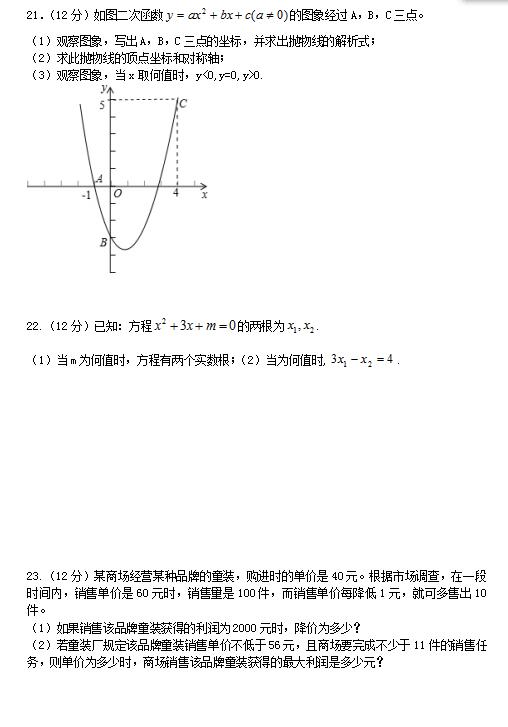 2018ÏV|(lin)ЌW(xu)꼉(j)ϔ(sh)W(xu)ԇ}DƬ棩