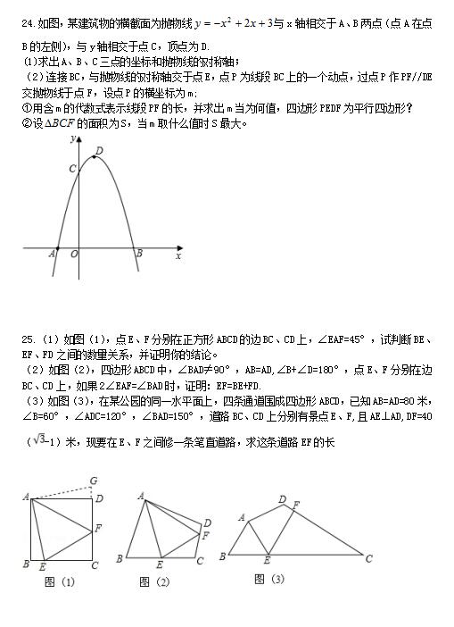 2018ÏV|(lin)ЌW(xu)꼉ϔ(sh)W(xu)ԇ}DƬ棩