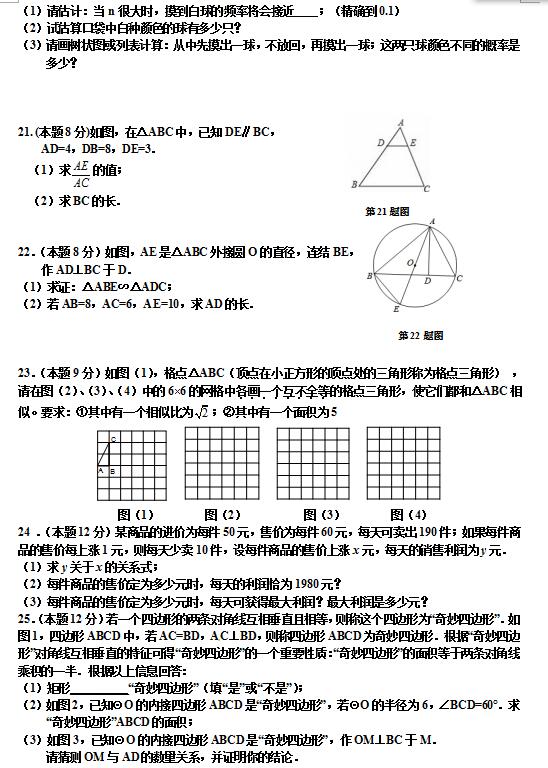 2018㽭Ϫ꼉(j)ϔ(sh)W(xu)ԇ}DƬ棩