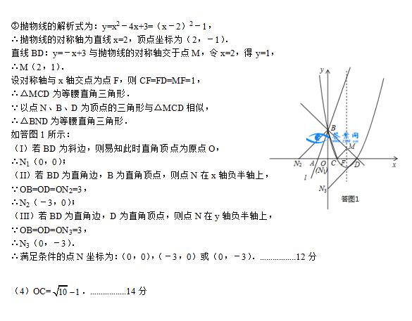 2018㽭Ϫ꼉(j)ϔ(sh)W(xu)ԇ}𰸣DƬ棩