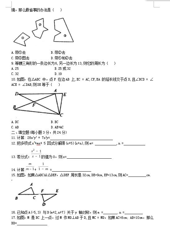 2018ñ|171ЌW(xu)꼉(j)ϔ(sh)W(xu)ԇ}DƬ棩