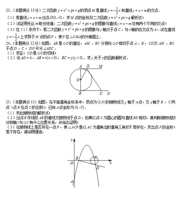 2018ÏV|VZW(xu)У꼉ϔ(sh)W(xu)ԇ}DƬ棩