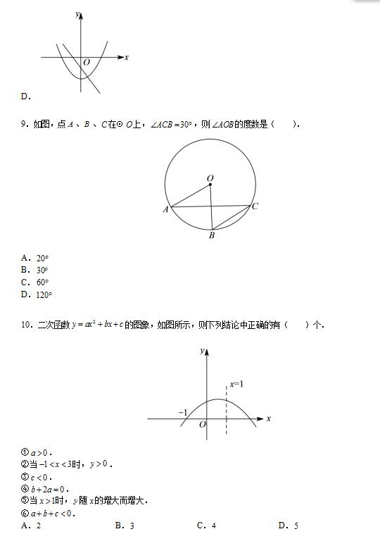 2018㶫113ѧ꼶ѧ⣨ͼƬ棩