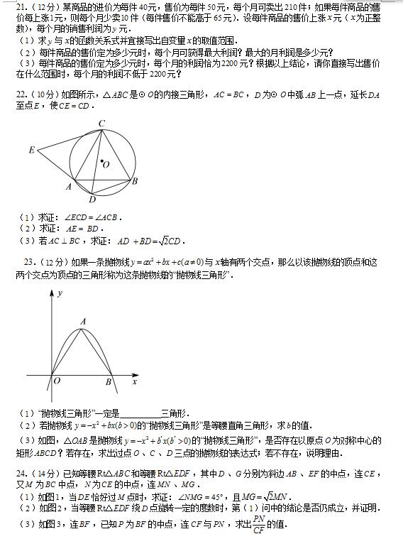 2018㶫ݺ齭ѧ꼶ѧ⣨ͼƬ棩