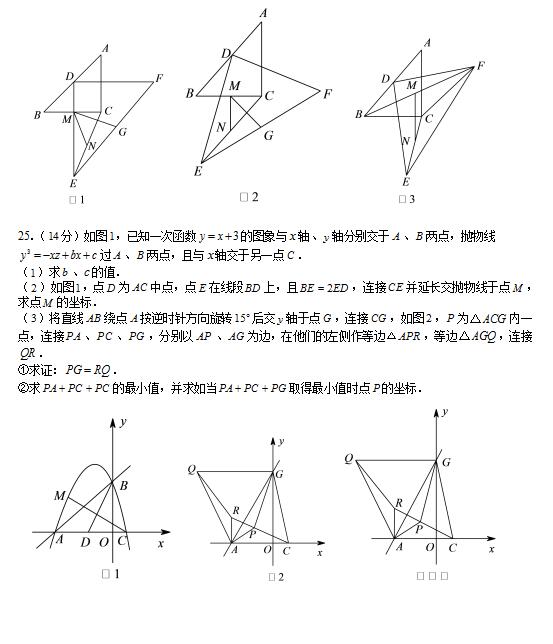 2018㶫ݺ齭ѧ꼶ѧ⣨ͼƬ棩