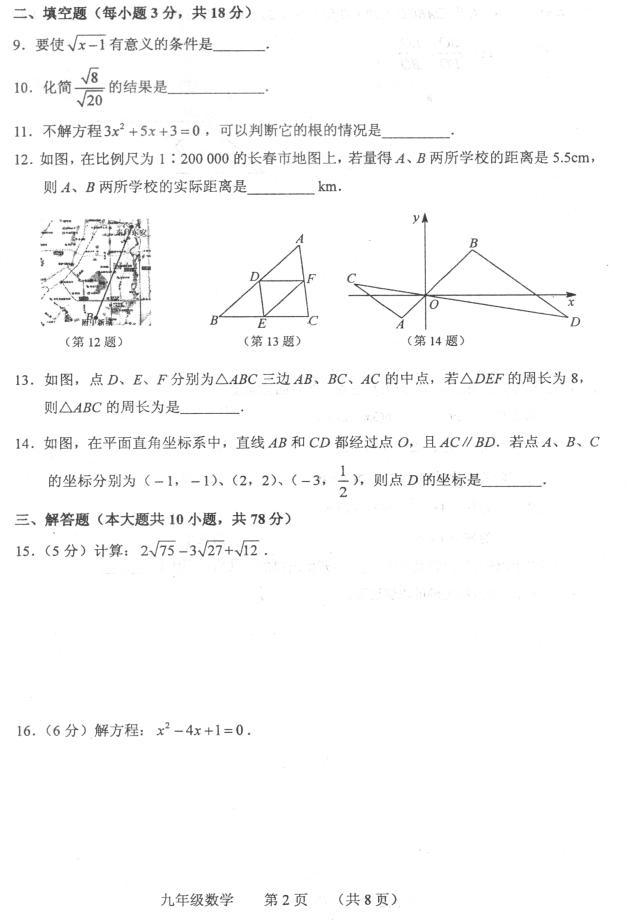 2018üL(zhng)P(gun)꼉(j)ϔ(sh)W(xu)ԇ}DƬ棩