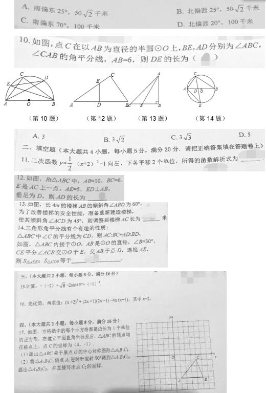 2018ðպϷʹо꼉ϔ(sh)W(xu)ԇ}DƬ棩