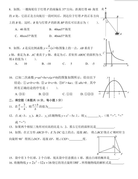 2018ñ159о꼉(j)ϔ(sh)W(xu)ԇ}DƬ棩