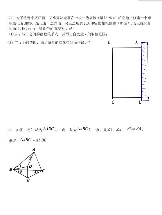 2018ñ159о꼉ϔ(sh)W(xu)ԇ}DƬ棩