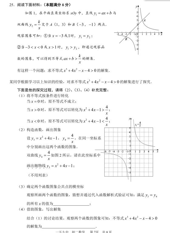 2018ñ159о꼉(j)ϔ(sh)W(xu)ԇ}DƬ棩