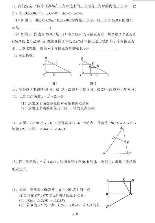 2018ñо꼉(j)ϔ(sh)W(xu)ԇ}DƬ棩