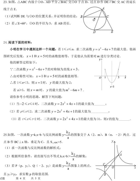 2018ñ161о꼉(j)ϔ(sh)W(xu)ԇ}DƬ棩