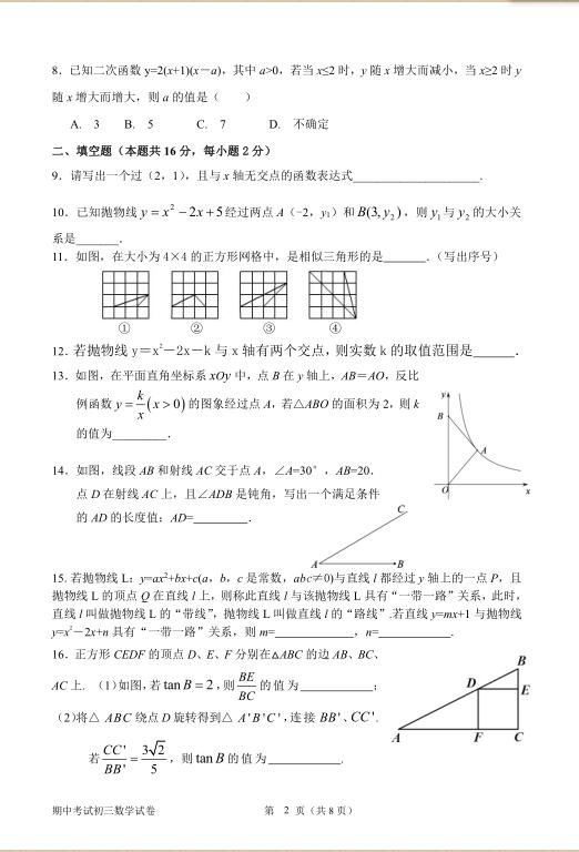 2018ñW(xu)̫(sh)(yn)W(xu)У꼉(j)ϔ(sh)W(xu)ԇ}DƬ棩