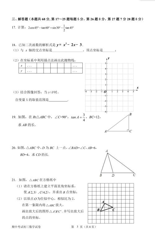 2018ñW(xu)̫(sh)(yn)W(xu)У꼉ϔ(sh)W(xu)ԇ}DƬ棩