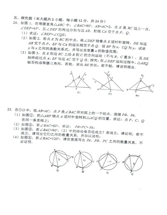 2018ýAW(xu)У꼉(j)ϔ(sh)W(xu)ԇ}DƬ棩