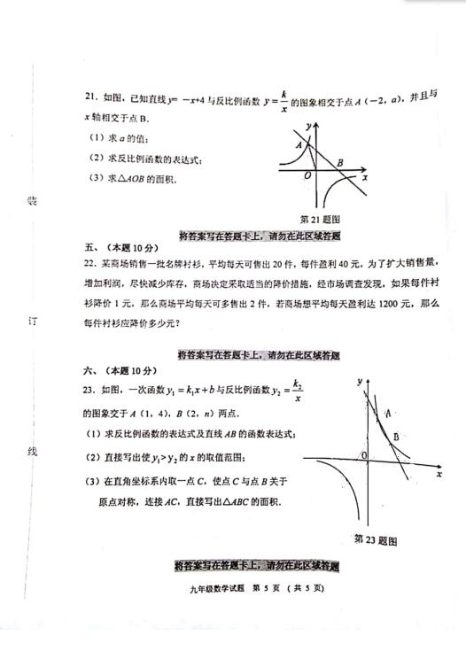 2018|ƷЌW(xu)꼉ϔ(sh)W(xu)ԇ}DƬ棩