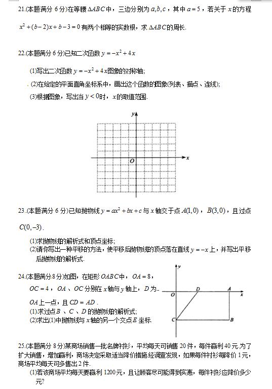 2018ýKKɽ꼉ϔ(sh)W(xu)ԇ}DƬ棩