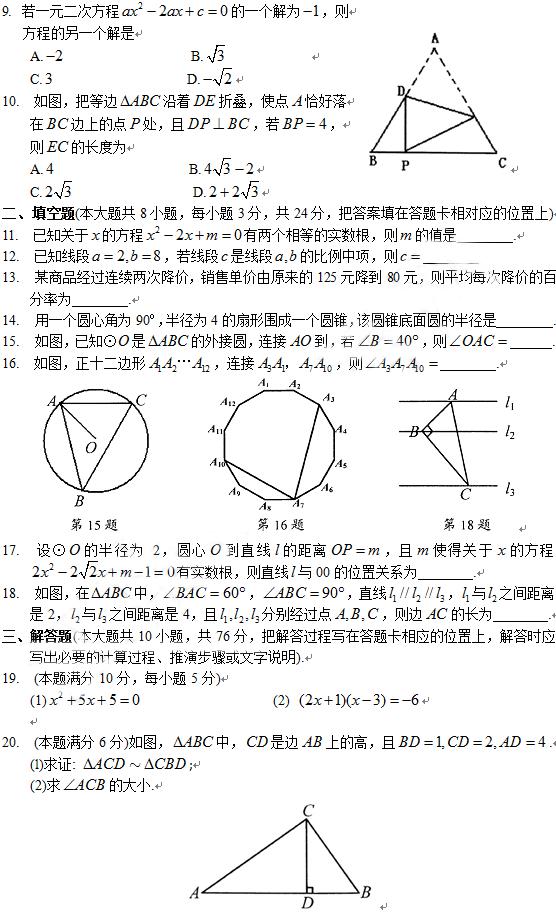 2018KǾ꼉ϔ(sh)W(xu)ԇ}DƬ棩