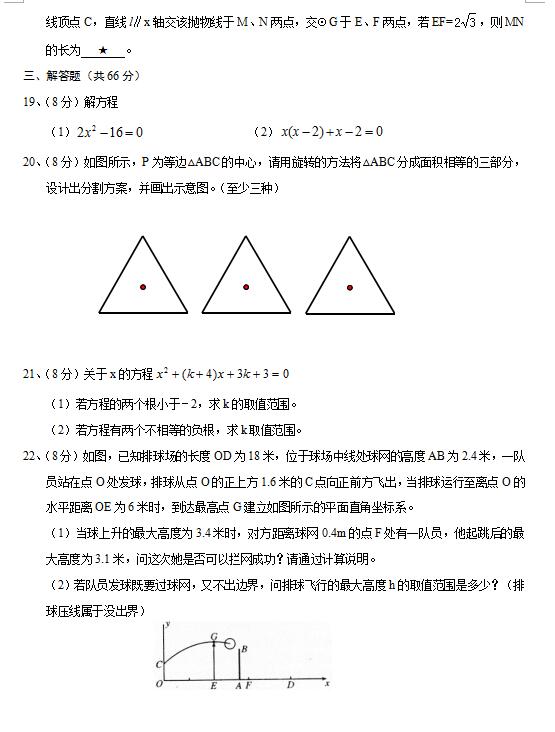 2018úϺЌW(xu)꼉(j)ϔ(sh)W(xu)ԇ}DƬ棩