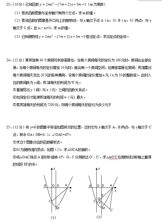 2018úϺЌW(xu)꼉ϔ(sh)W(xu)ԇ}DƬ棩