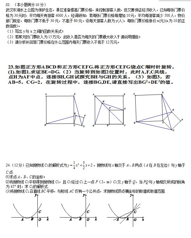 2018h޾꼉(j)ϔ(sh)W(xu)ԇ}DƬ棩