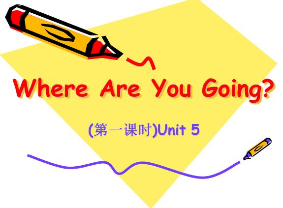 ðСѧ꼶²ӢμWhere are you going3
