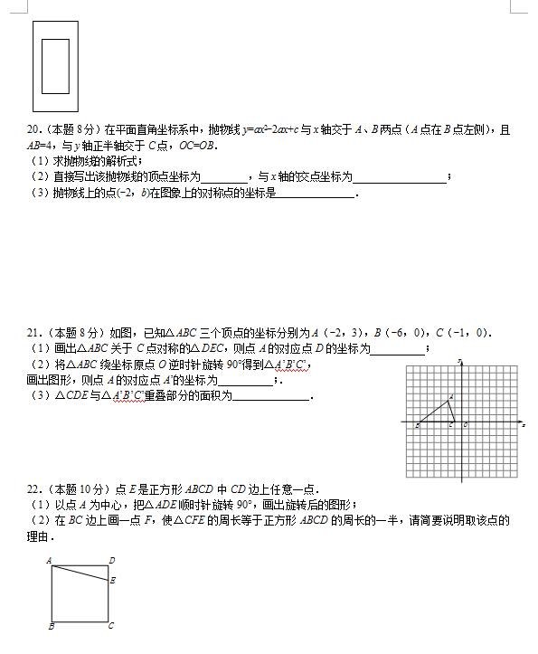 2018h|ɽ^(q)꼉(j)ϔ(sh)W(xu)ԇ}DƬ棩