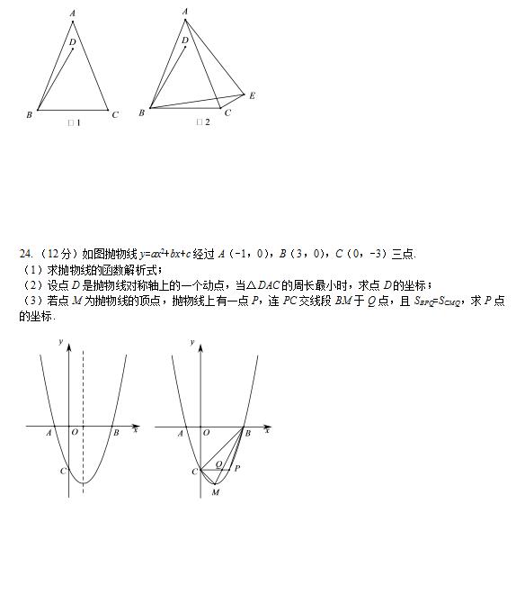 2018h25о꼉(j)ϔ(sh)W(xu)ԇ}DƬ棩