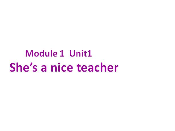 аСѧ꼶²ӢμShe's a nice teacher