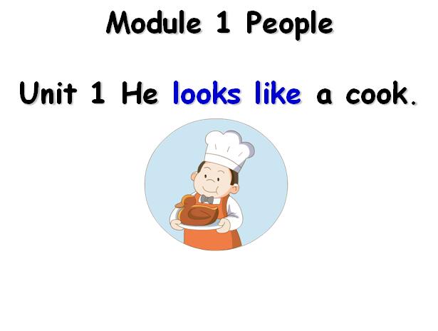 ̿ưСѧ꼶²ӢμHe looks like a cook3