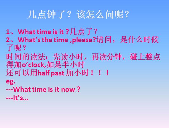 ̿ưСW(xu)꼉(j)(c)ӢZ(y)nWhen do you have class1