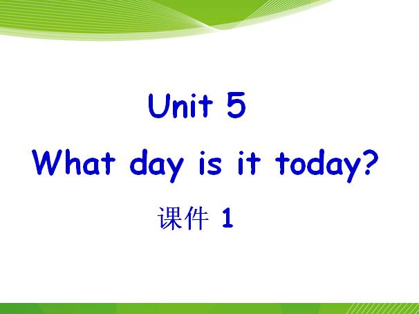 ̿ưСW(xu)꼉ӢZnWhat day is it today1