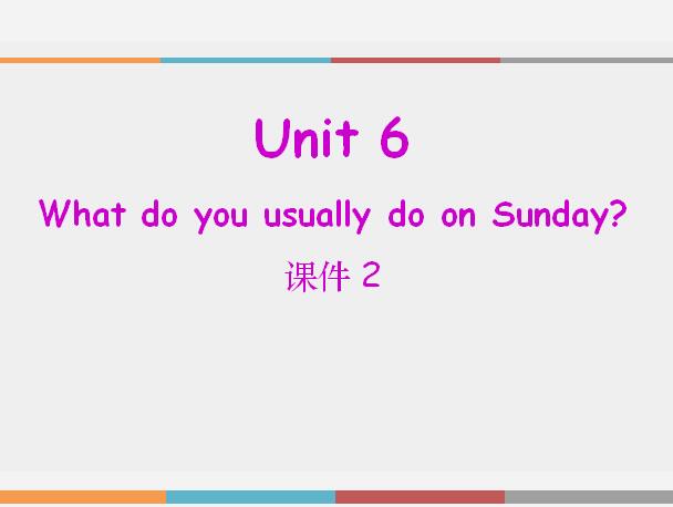̿ưСW(xu)꼉ӢZnWhat do you usually do on Sunday2