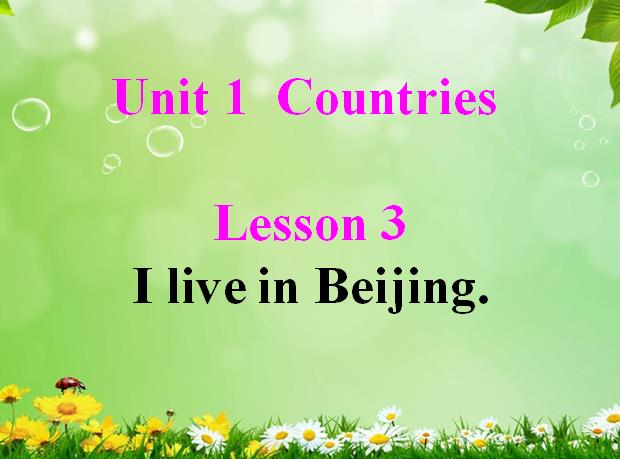 鲁科版小学四年级下册英语课件：《I live in Beijing》2