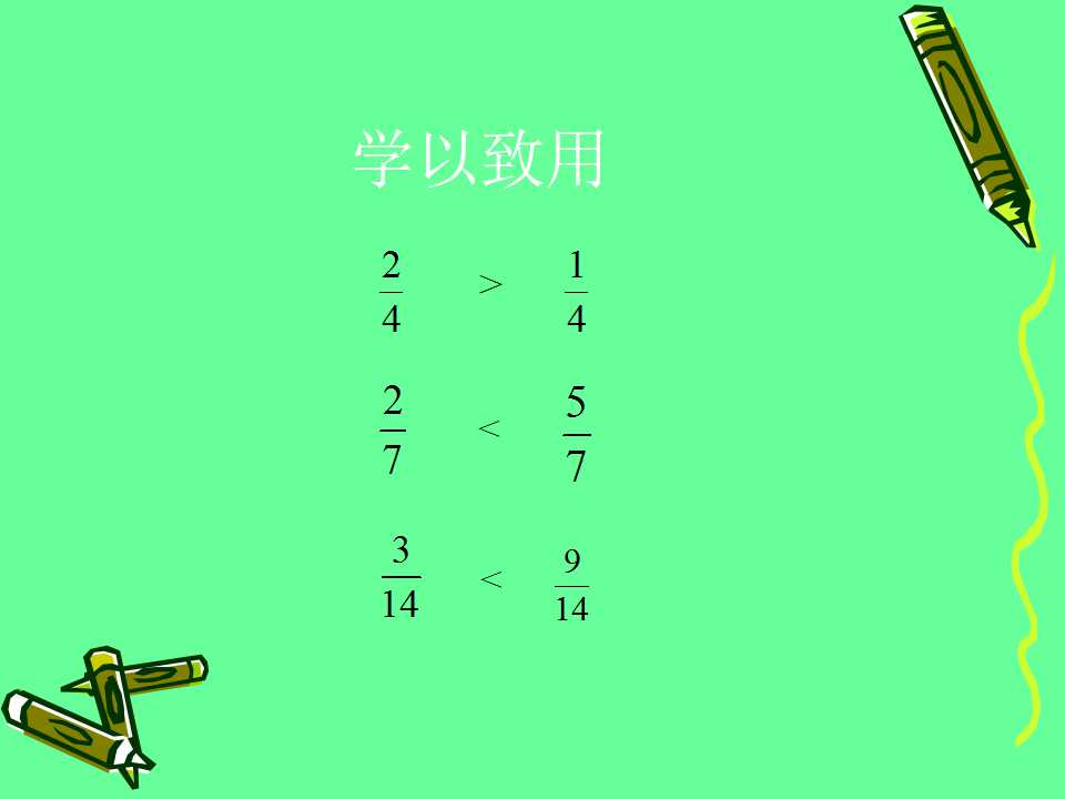 꼉ԔWnȴС3
