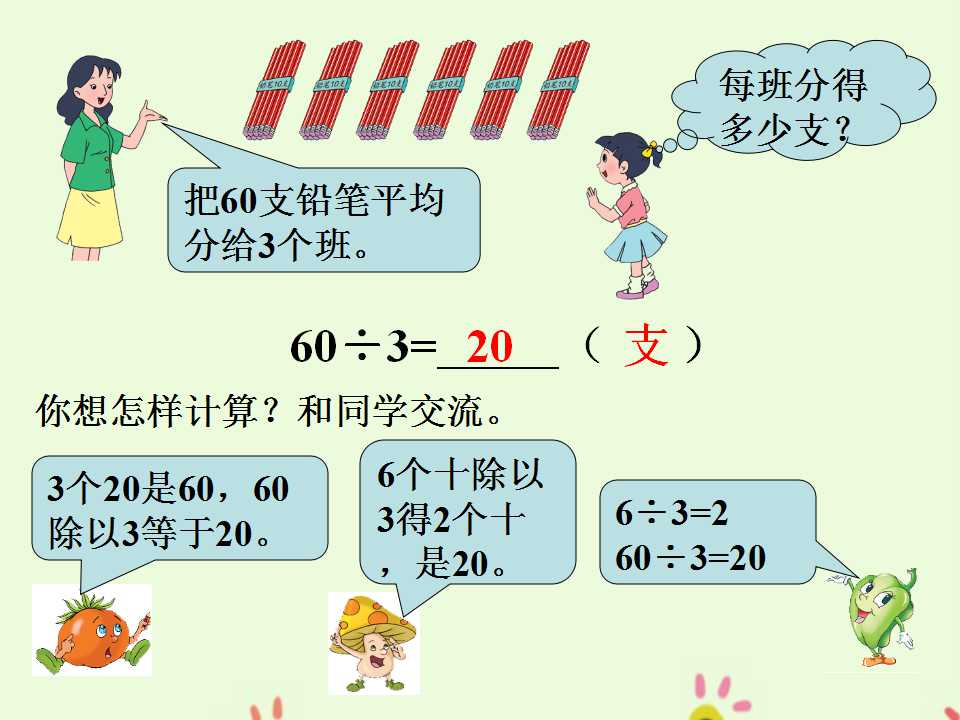꼉Ԕ(sh)W(xu)nӵğ12