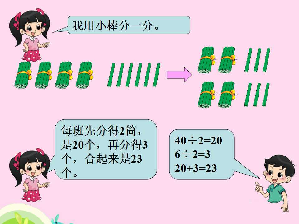 꼉(j)(c)(sh)W(xu)n]13