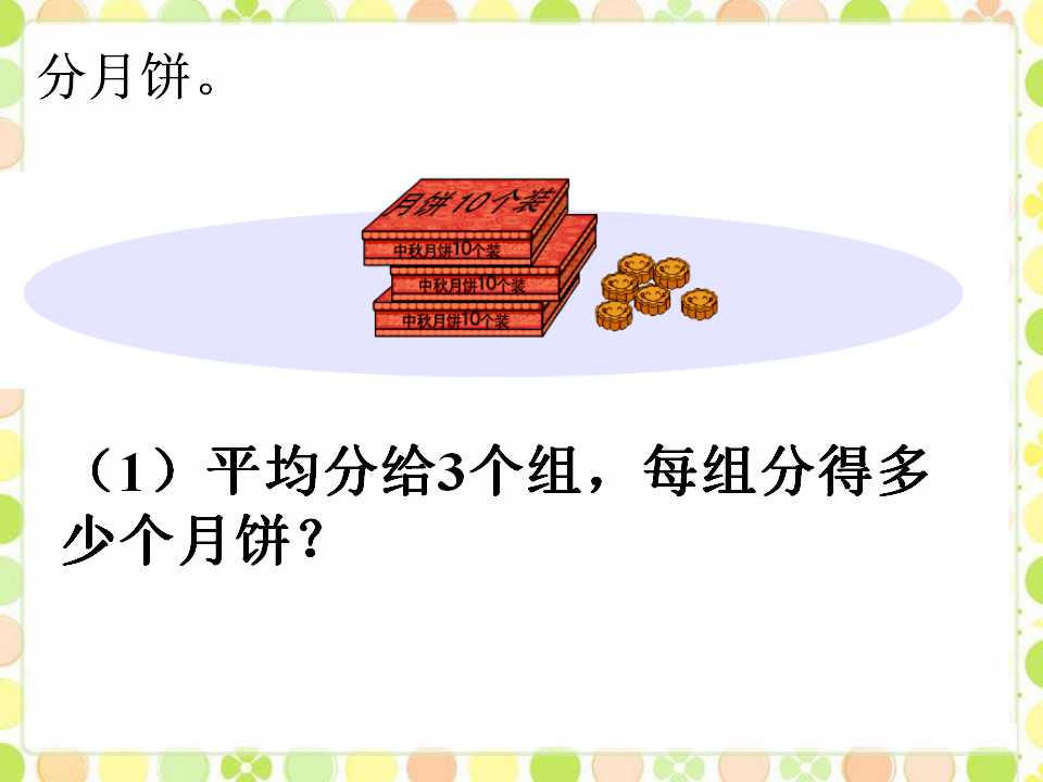 꼉ԔWn]22