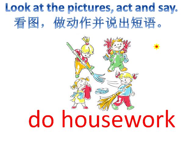 ³ưСѧ꼶²ӢμSometimes I do housework