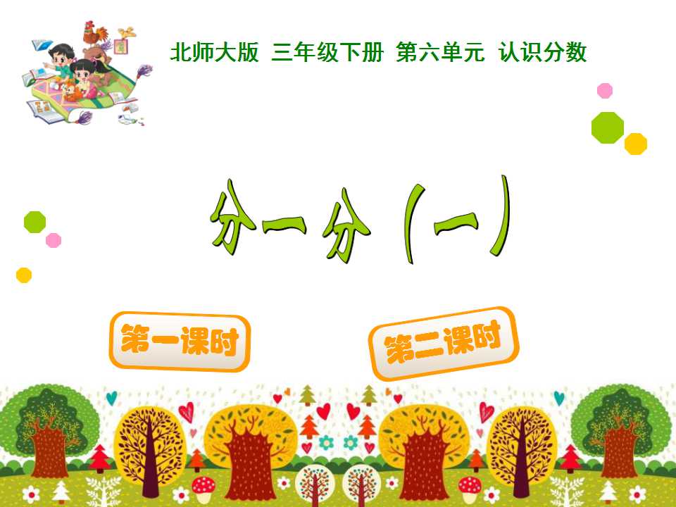 꼉Ԕ(sh)W(xu)nһ2