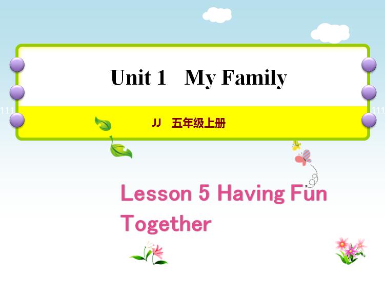 ̰Сѧ꼶ϲӢμHaving Fun Together
