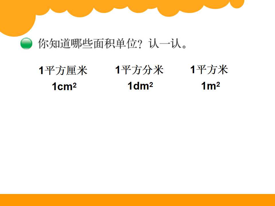 꼉ԔWneλ3
