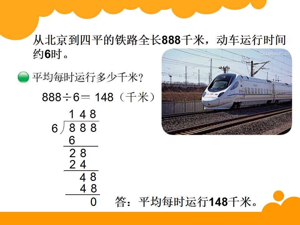 꼉(j)(c)(sh)W(xu)nǎλ(sh)2