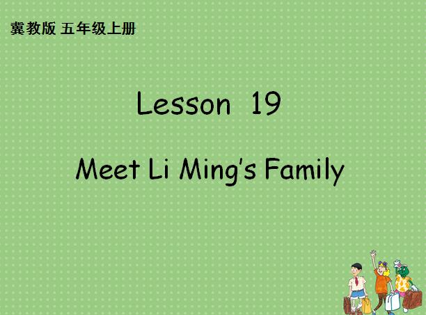 ̰Сѧ꼶ϲӢμMeet Li Ming's Family